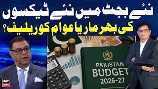 Budget 2026-27: New Taxes or Relief for the Public?