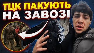 картинка: Секонд-Хенди Києва 2025. ТЦК ЗІРВАЛИ ЗАВОЗ! | #ББ