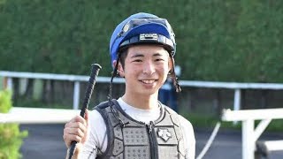 橋木太希騎手が引退…重大な非行で1年間の騎乗停止中　本人が騎手免許取り消し申請