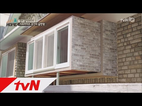 letmehome (놀람주의) 국내최초 바닥이 움직이는 집! 15평이 18평으로! 160626 EP.10