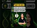 Lethal Gene Explained #cuetpg2027 #agrientranceexam #agriculture #agriculturescience