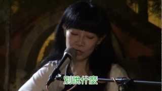 Download Lagu 請跟我來--小愉兒吉他彈唱 MP3
