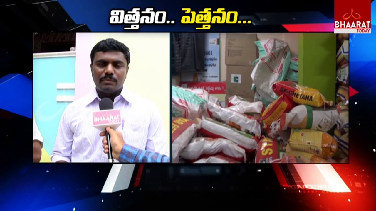 Fake Seeds Mafia | Anantapur District Farmers Response | Bhaarat Today