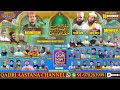 Live ishq ke rang naat khanwa ke sang  biggest mehfil e naat 2023  in himmatnagar gujrat