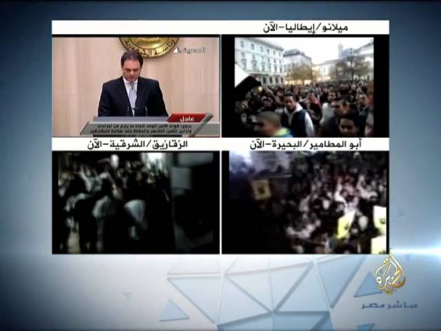 مؤتمر قانون التظاهر