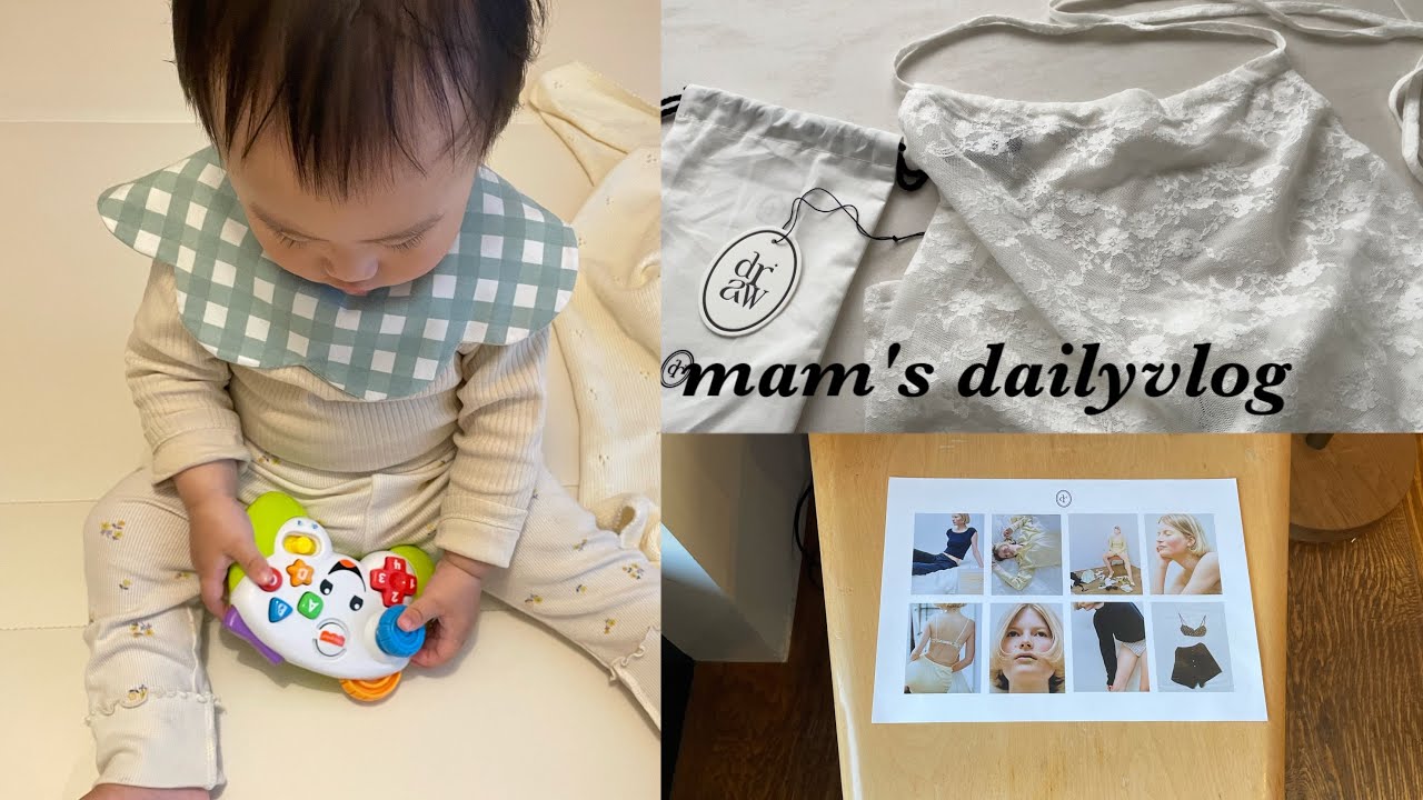 【主婦vlog】 ままとベビ服購入品/いつもの日常