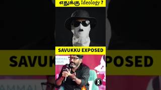 Why Ideology SAVUKKU SHANKAR EXPOSED - TAMIL MEDIA