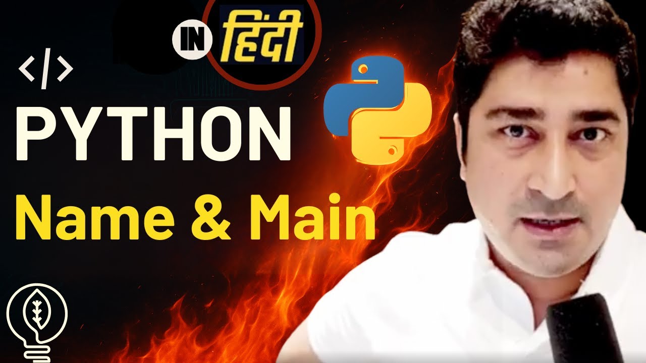 Name & Main in Python | Python | Hindi Lecture - YouTube