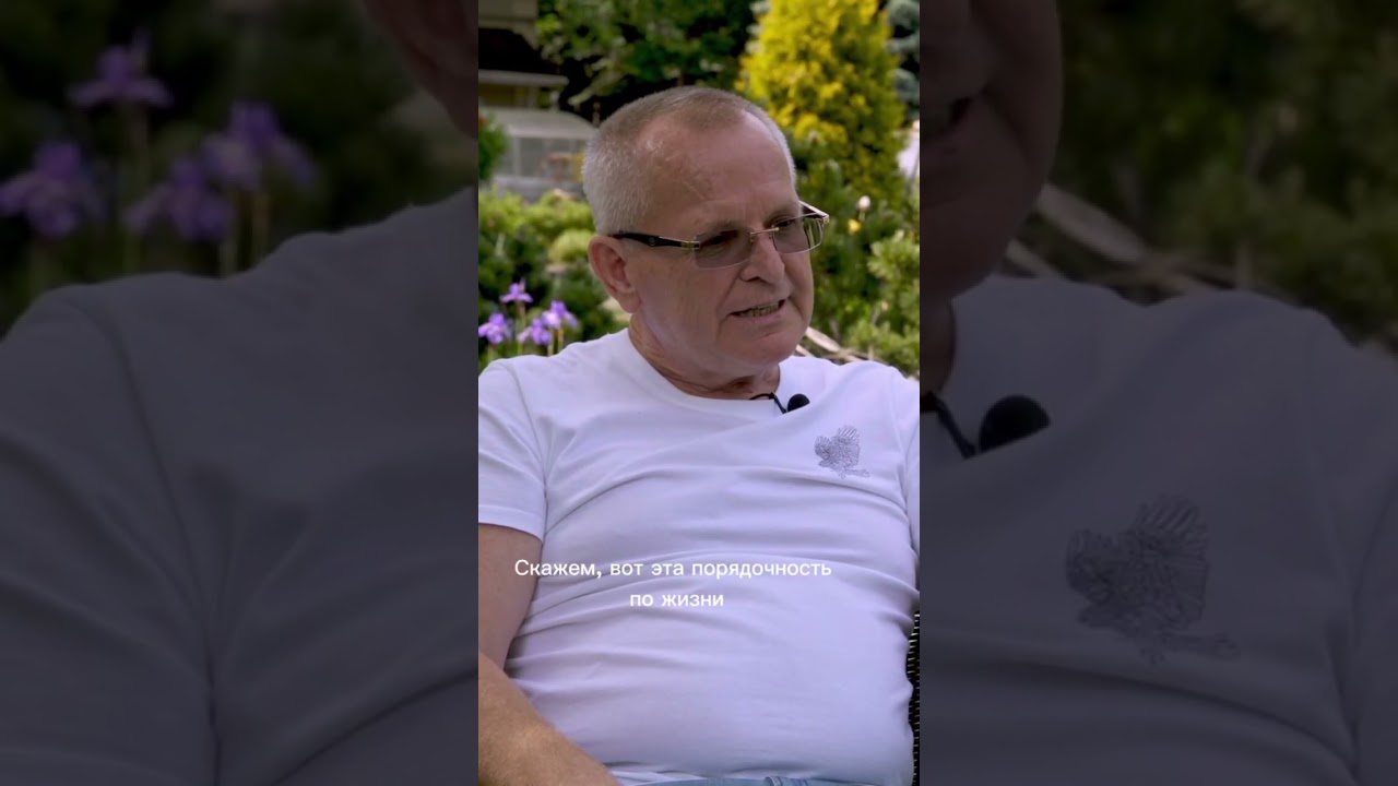 В чём истина жизни? 