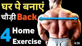 7 Cable Exercises For a Bigger Back   Gym Body Motivation