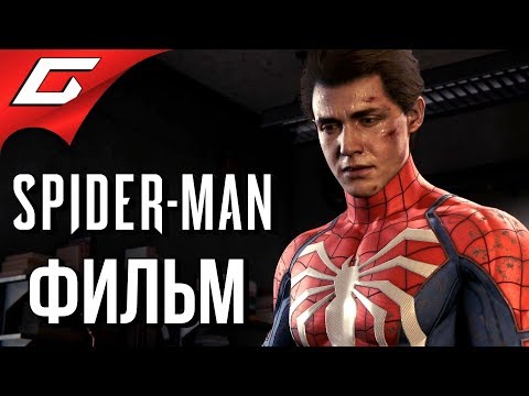 Video: Spider-Man PS4 Dev Atklāj Vēsu Lieldienu Olu, Kuru Neviens Nebija Pamanījis