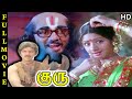 Guru Full Movie HD | Kamal | Sridevi | Ilaiyaraaja