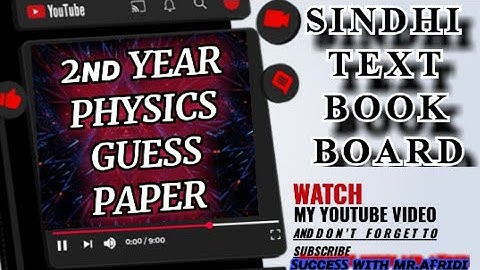 Class12 Physics XII Guess paper 2023 Sindh board | 2nd year physics target paper 2023 Karachi board