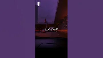 حبيبي القديم 