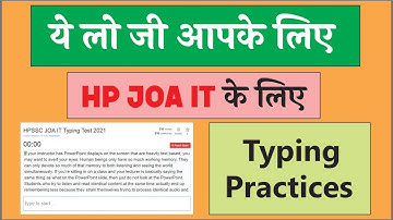 Typing Practices for HP JOA IT | HPSSSB Post Code 817 Typing Test Practices | 64WPM | Study Shorts
