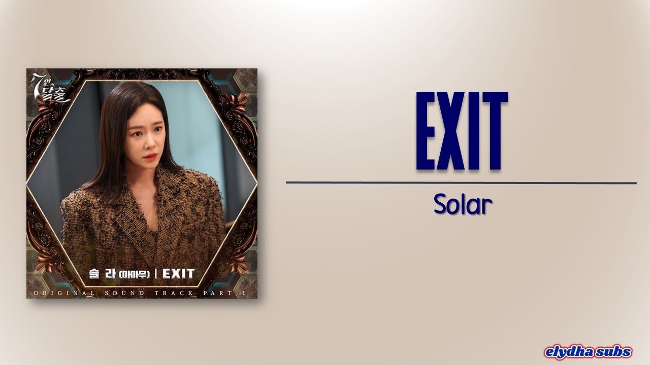 Solar  Exit The Escape of the Seven OST Part 1 RomEng Lyric