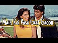 Main Koi Aisa Geet Gaoon - Full Song | Yes Boss | Shah Rukh Khan, Juhi Chawla | Abhijit