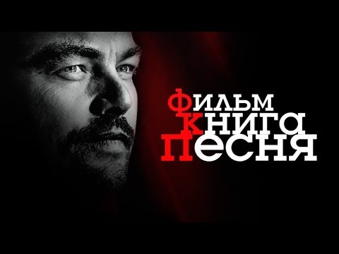 Видео: Слишком человеческое отсутствие объяснено