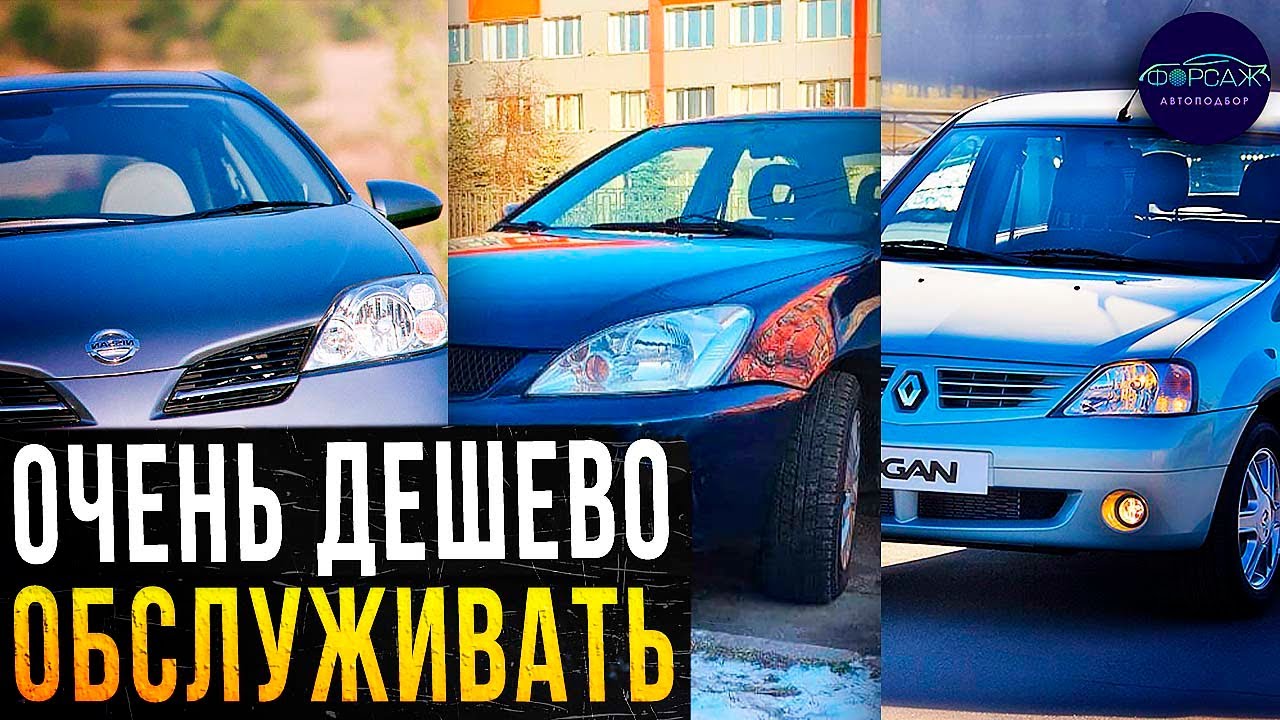 Топ надежных бу авто