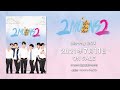 【公式】タイドラマ「2Moons2」