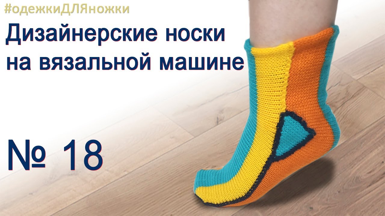 Щекотка пяток в машине