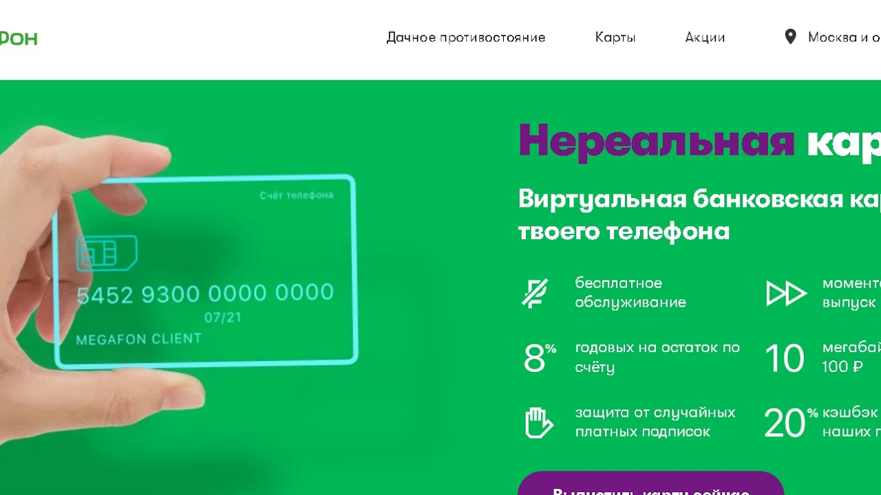 Мегафон акция 2 по цене 2023. Мегафон акция 2 по цене 2023. Мегафон акция 2 по цене 2023. Мегафон 2 xiaomi. Мегафон акция 2 по цене 2023.