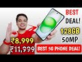 Best deal  8999 mei best 5g smartphone  sd 4 gen 2 128gb 50mp  more  dont miss 