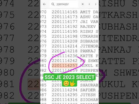 SSC JE result