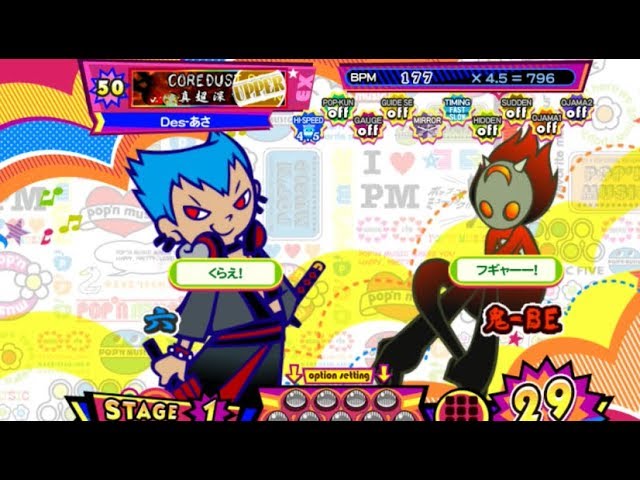 コアダストビートUPPER(EX50)/ ポップンミュージック peace - YouTube