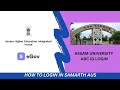 SAMARTH//ASSAM UNIVERSITY// LOGIN PROCESS AND ABC ID VERIFICATION