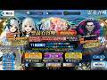 FGO #Fate/strange Fakeコラボガチャ 動画