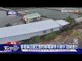#獨家 養殖戶竊佔國有土地「14年」! 電線桿站路中 高市府要告了｜TVBS新聞 @TVBSNEWS01