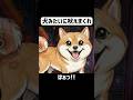 鼓膜には気をつけてください。 #ゲーム実況 #shorts