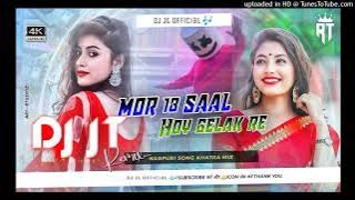 Mor 18 Saal Hoy Gelak Re New Styel Dance Mix Dj jt hirapur Kerala