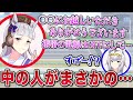 ゴルシ役の声優さんがポロっとカミングアウト！正体がやばすぎるｗ【ウマ娘の声優さん】