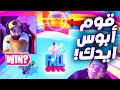 Fall Guys كسرت المايك و انا بلعب فول جايز