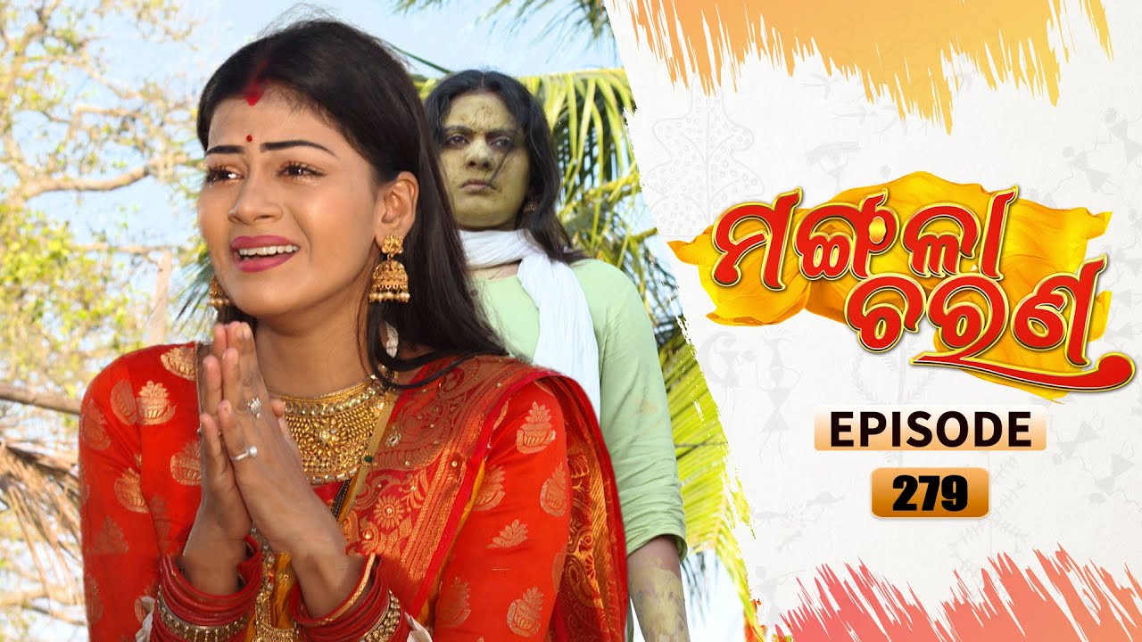 Mangala Charana | Full Ep 279 | 11th Feb 2022 | Odia Serial – TarangTV