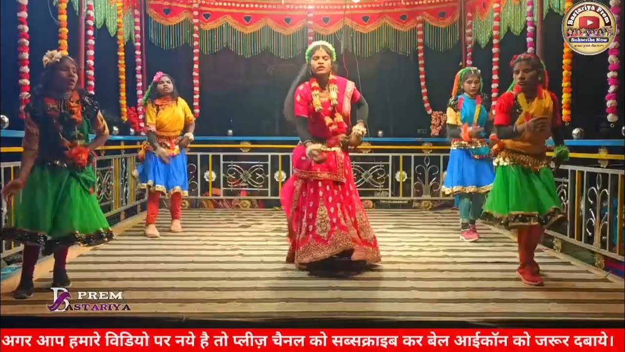 Mandawa naat  bastar naya naat haribandu guru naat मंडवा नया लड़की नाट बस्तर नाट हरिबन्धु गुरु नाट।