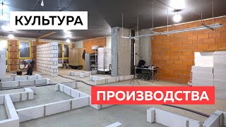 видео: КАК ПРАВИЛЬНО начать РЕМОНТ? Что такое КУЛЬТУРА ПРОИЗВОДСТВА в ремонте квартир. ЖК Крылья картинка: КАК ПРАВИЛЬНО начать РЕМОНТ? Что такое КУЛЬТУРА ПРОИЗВОДСТВА в ремонте квартир. ЖК Крылья
