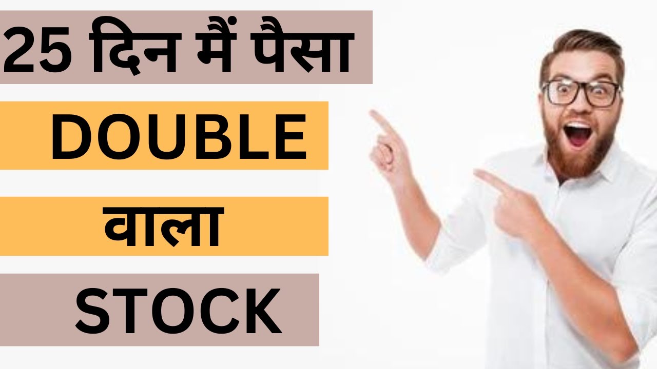 VRL LOGISTICS LATEST SHARE NEWS/VRL LOGISTICS IN BREAKOUT/FRESH BREAKOUT STOCK/BREAKOUT STOCK