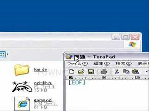 CGIファイルを編集する方法