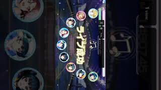 20200616スクフェス2【Mirrativ】