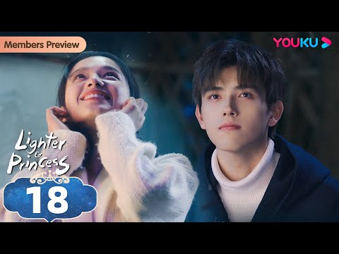 [Lighter & Princess] EP18 | Good Girl and Her Rebellious Genius BF | Chen Feiyu / Zhang Jingyi|YOUKU