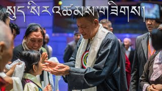 བོད་ཀྱི་བརྙན་འཕྲིན་གྱི་ཉིན་རེའི་གསར་འགྱུར། ༢༠༢༤།༠༤།༢༩ TV Daily News April 29, 2024