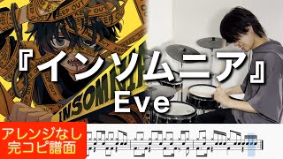 Insomnia - Eve