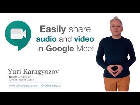 Как лесно да споделите аудио и видео в GoogleMeet