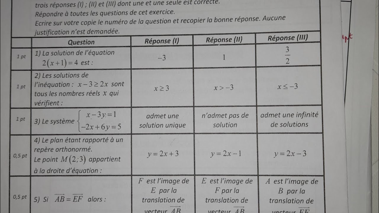 تصحيح الامتحان الجهوي الموحد جهة سوس ماسة 2021 الجزء الأول