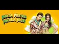 Phata Poster Nikhla Hero Full Movie Review | Shahid Kapoor, Ileana D'Cruz, Mukesh Tiwari
