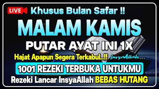 DZIKIR PAGI HARI RABU 🤲 PEMBUKA PINTU REZEKI DARI SEGALA ARAH | Dzikir Pagi | Doa Rezeki Lancar