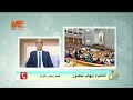مجلس النواب يوافق على تعديل قانون الضريبة العقارية النائب إيهاب منصور يعرض